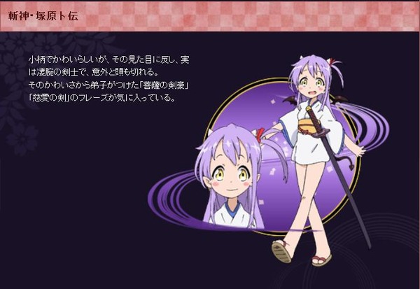 20120313211533