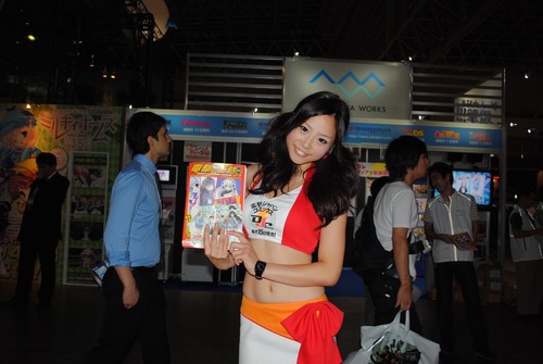 110915-135904TGS2011_045_R