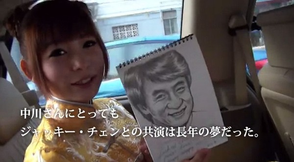 2013y06m04d_142533634