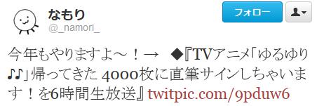 20120526190915