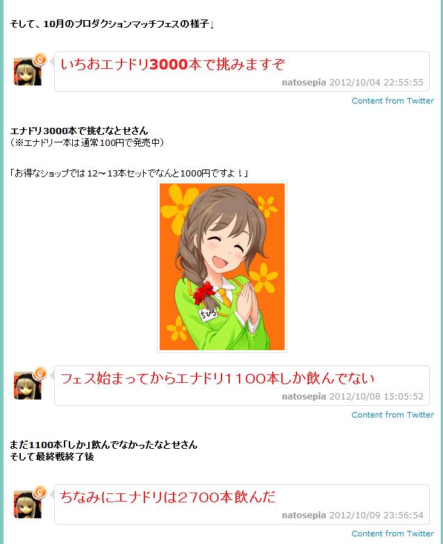 名言 15万はワンコイン モバマス 廃課金兵の領域に辿り着くまでの記録 移転しました オタク Com 跡地 名言 15万はワンコイン モバマス 廃課金兵の領域に辿り着くまでの記録 移転しました オタク Com 跡地