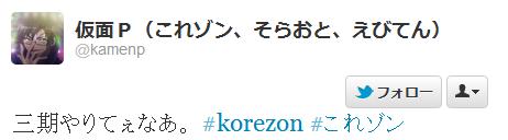 20120531020936