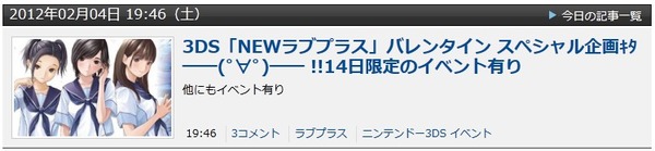 2012y02m06d_181607418