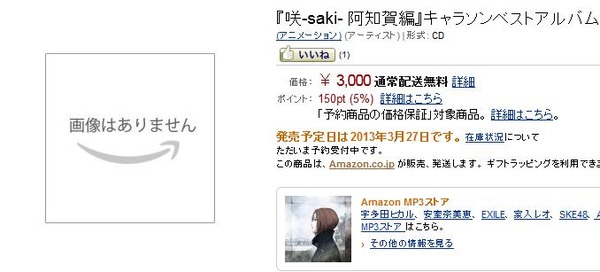 20130124023646