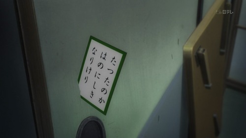 ep304117