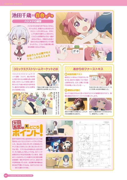 news_large_story2