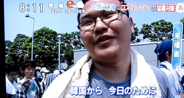 20130812084521