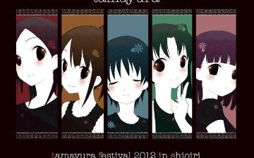 20120915122905