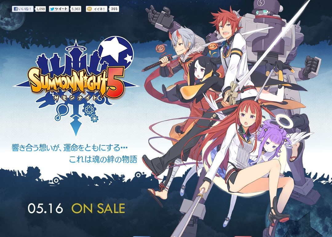 Psp サモンナイト5 公式更新 Opアニメカットやキャラクターにアティ レックスが公開 移転しました オタク Com 跡地 Psp サモンナイト5 公式更新 Opアニメカットやキャラクターにアティ レックスが公開 移転しました オタク Com 跡地
