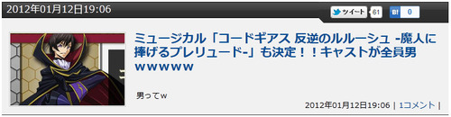 bandicam 2012-01-12 19-33-07-658