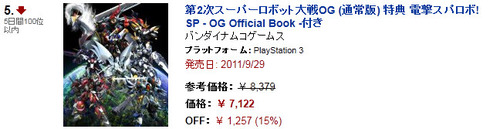 bdcam 2011-06-06 20-27-29-691