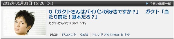 2012y01m31d_230817339