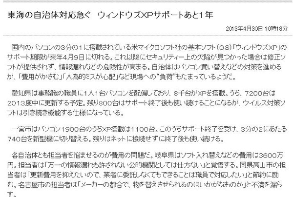 20130430143847