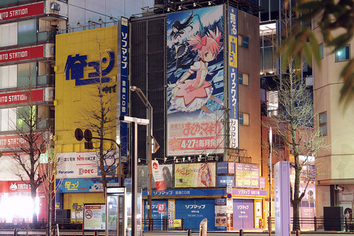 5589116587_9bb3a46f67_z