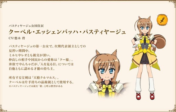20120521234243