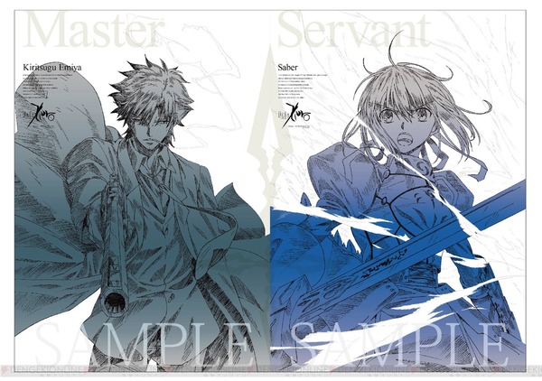c20120217_fatezero_02_cs1w1_1350x950