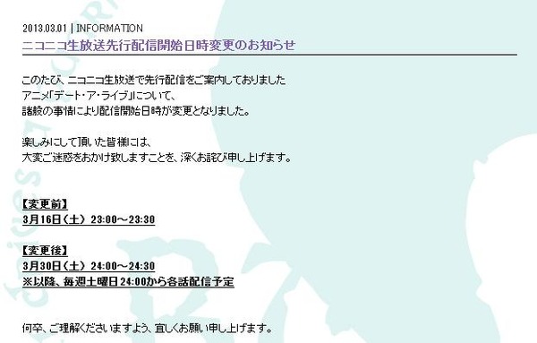 20130303103802