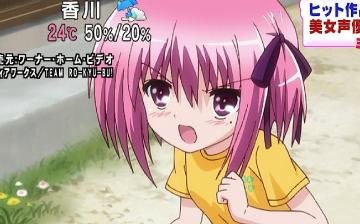めざましテレビに花澤香菜さん出演 化物語やまさかのロウきゅーぶ キタ ゚ ゚ 移転しました オタク Com 跡地 めざましテレビに花澤香菜さん出演 化物語やまさかのロウきゅーぶ キタ ゚ ゚ 移転しました オタク Com 跡地