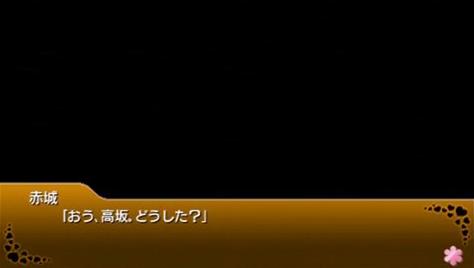 20120218162256