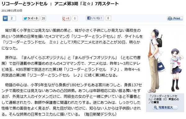 20130330144636