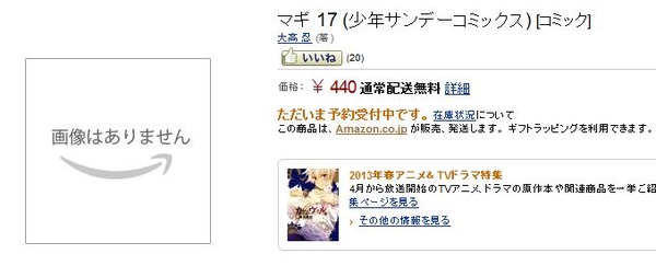 20130420183300
