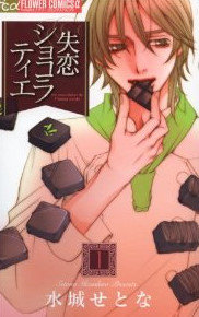 bdcam 2011-03-17 17-44-29-973