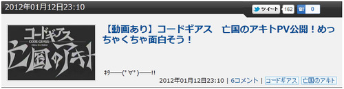 bandicam 2012-01-13 00-20-52-453