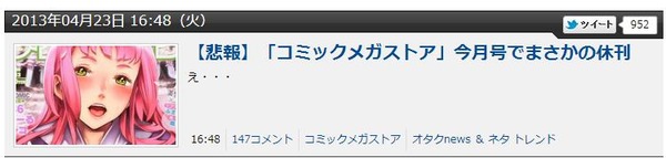 20130531044909