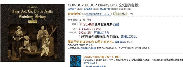 20121031103645