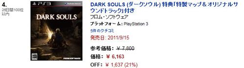 bdcam 2011-06-06 20-27-25-679