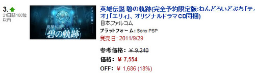 bdcam 2011-04-14 21-02-39-715