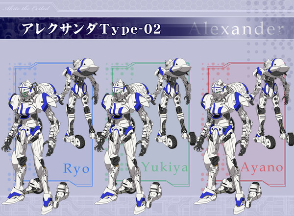 kmf_Alexander_type02