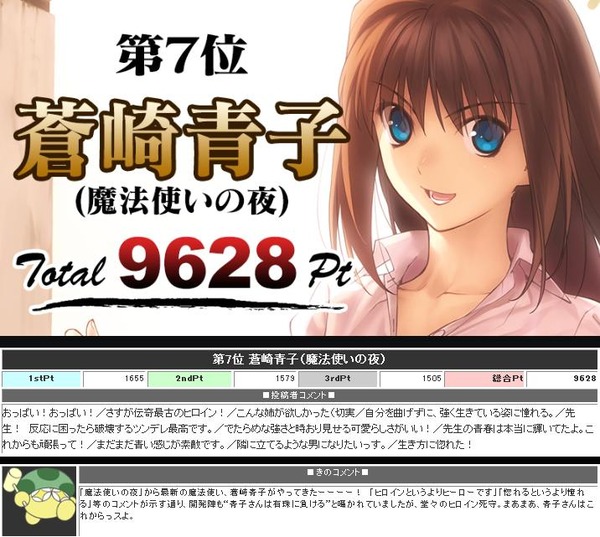 20120809221716