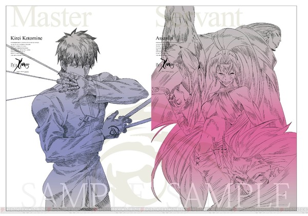 c20120217_fatezero_04_cs1w1_1350x950