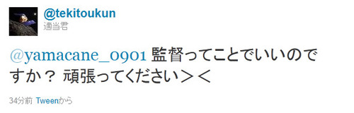 bandicam 2011-08-19 02-13-52-044