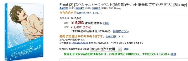 20130912145129