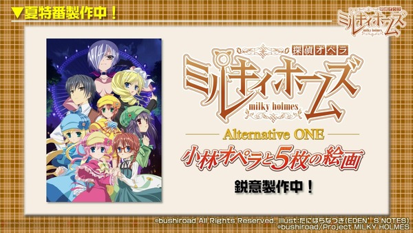 c20120705_bushi_003_cs1w1_1280x720