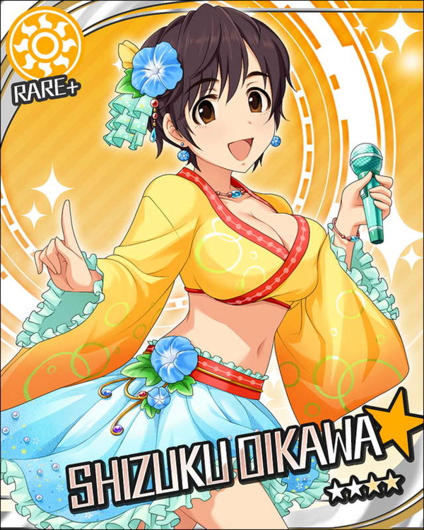 shizuku+