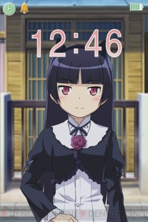 c20110223_oreimo_ss04_cs1w1_290x