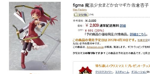 f9e07ageaf