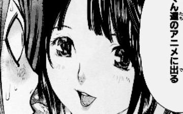 バクマン 亜豆美保が処女宣言 処女厨歓喜 ネタバレ注意 移転しました オタク Com 跡地 バクマン 亜豆美保が処女宣言 処女厨歓喜 ネタバレ注意 移転しました オタク Com 跡地