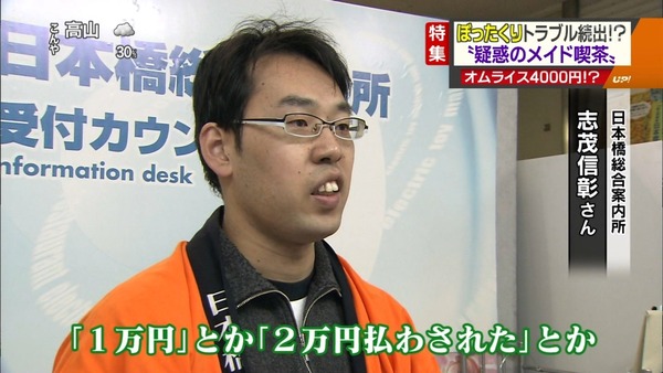 Capture20120221-183224