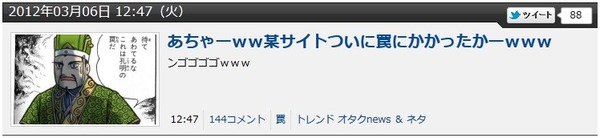 2012y03m06d_145331230