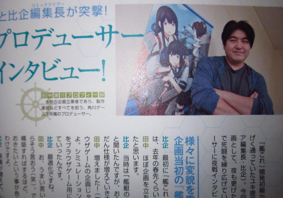艦これ 企画が失敗した時のプランが恐ろしい Vita版 タッチパネル の組み合わせは別ゲーになる程ヤバイ模様 移転しました オタク Com 跡地 艦これ 企画が失敗した時のプランが恐ろしい Vita版 タッチパネル の組み合わせは別ゲーになる程ヤバイ模様 移転しました オタク Com 跡地