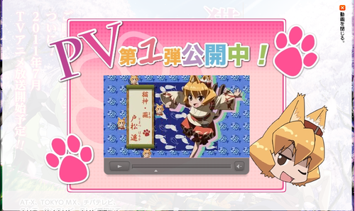 PV��ǭ���䤪�����