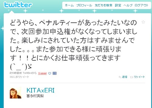 2010y12m29d_220055034