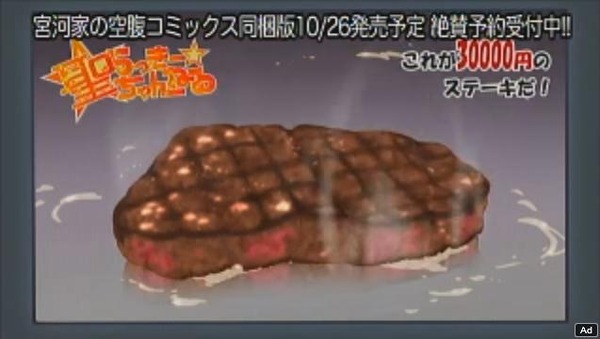 20130429210045