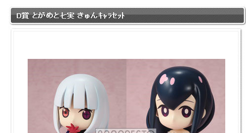 bdcam 2011-03-25 06-04-17-243