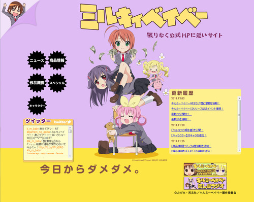 tv1322821881987