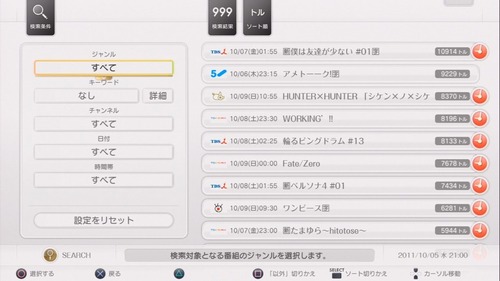 org2104892